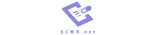 EC処方.netロゴ